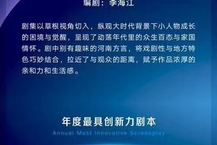 马龙：奇才打出了最佳表现 这就是身为卫冕冠军需要面对的挑战